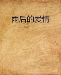 小犀牛救援