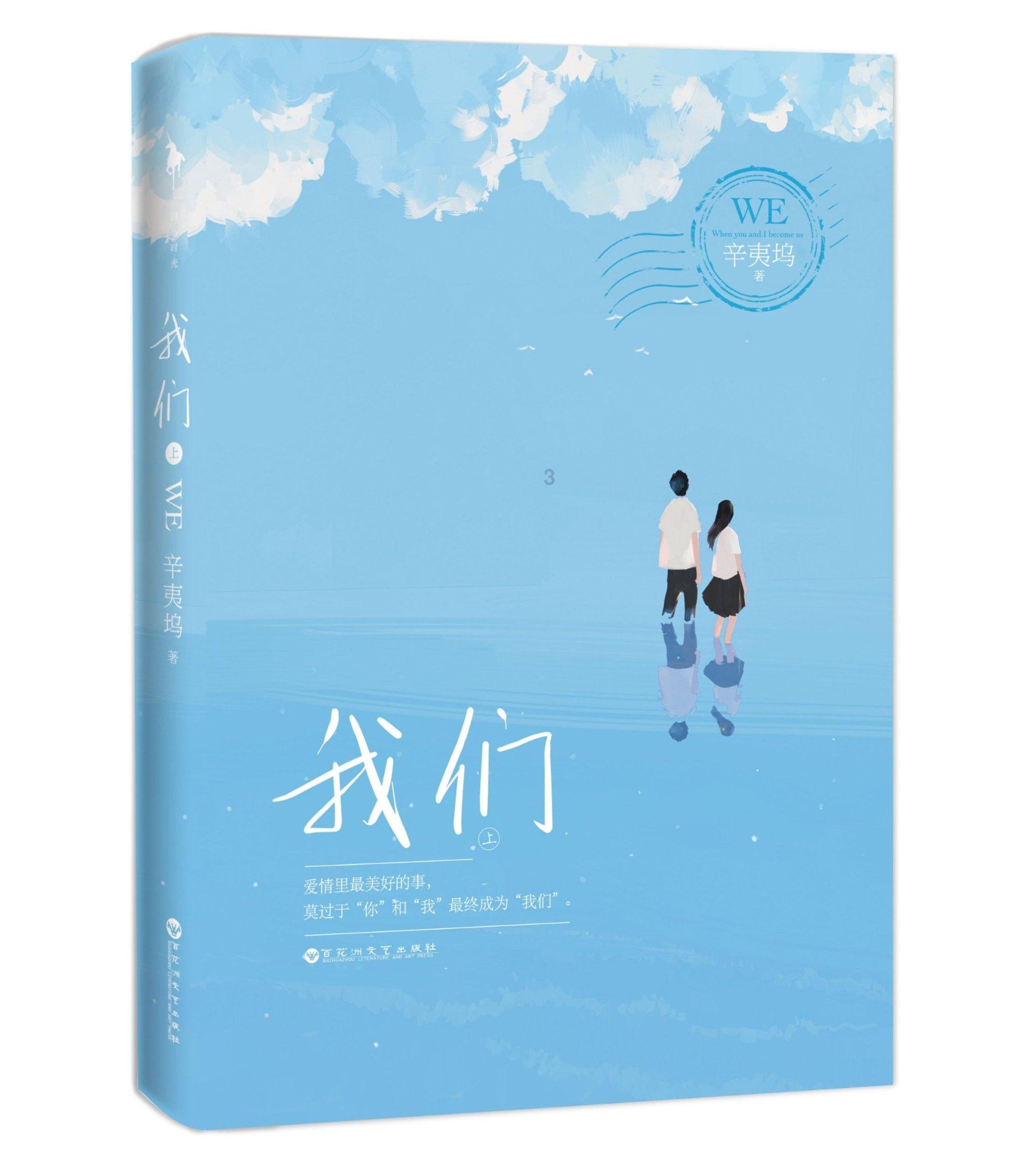 孩子们明明不认识，为什么却总能玩到一起去？这与教育有关系吗？游戏画面