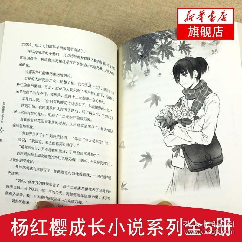 网球公开赛