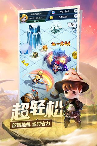 滚动的奶酪选关版