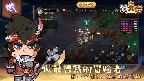 亚当玩高尔夫
