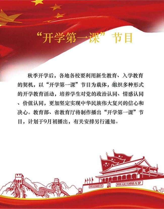 烧卖的由来？游戏画面
