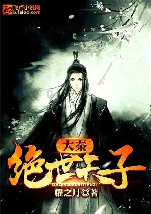 引球进框选关版